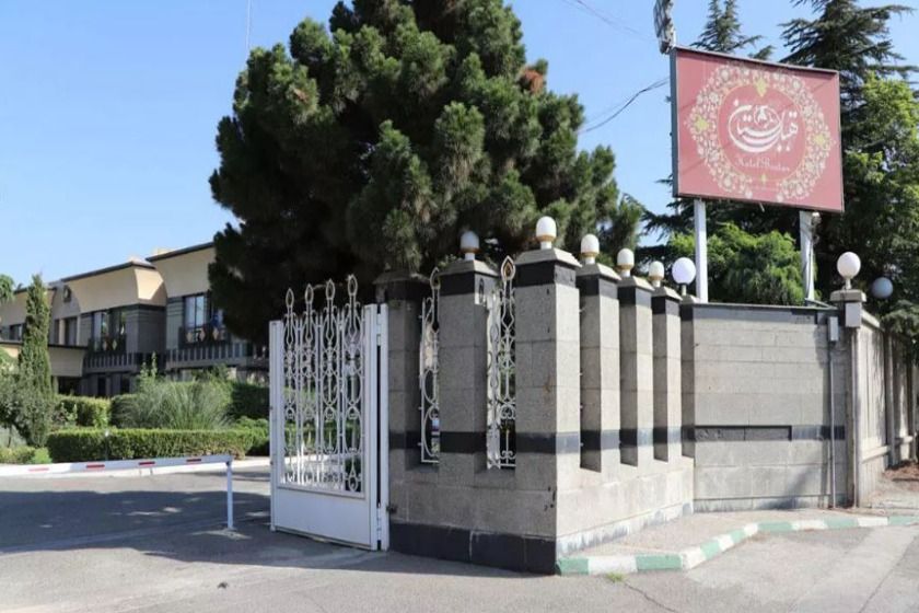 هتل بستان تهران - محوطه