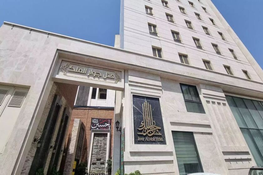 هتل جوارالملک مشهد