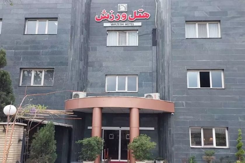 هتل ورزش تهران