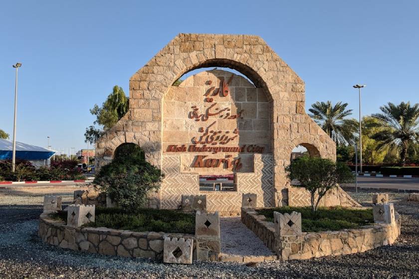 شهر زیرزمینی کاریز