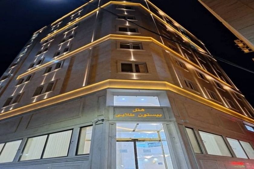 هتل بیستون طلایی مشهد