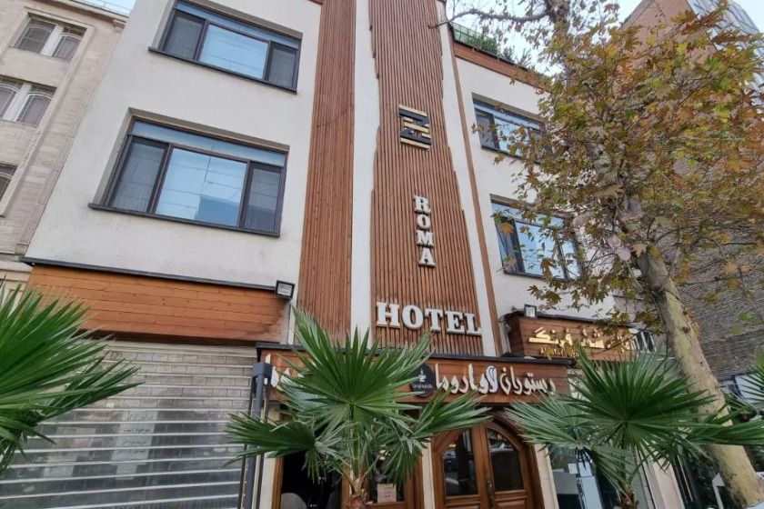 هتل روما تهران