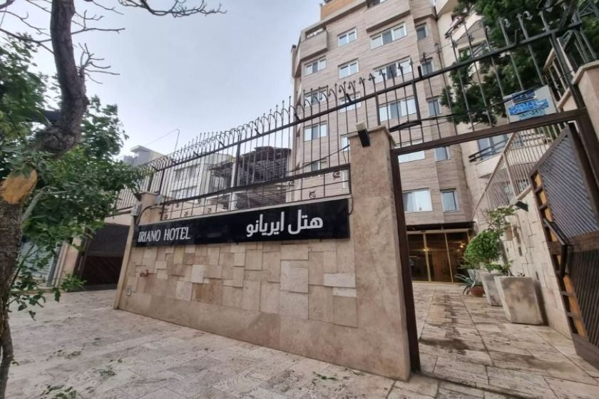 هتل ایریانو تهران - نما