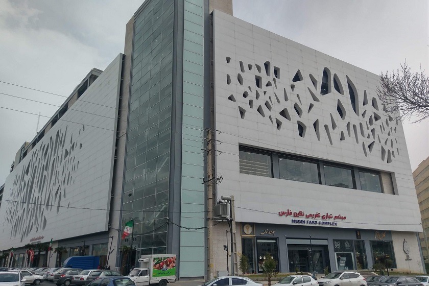 سینما نگین شیراز 