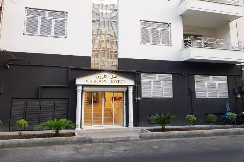 هتل کارون تهران - نما
