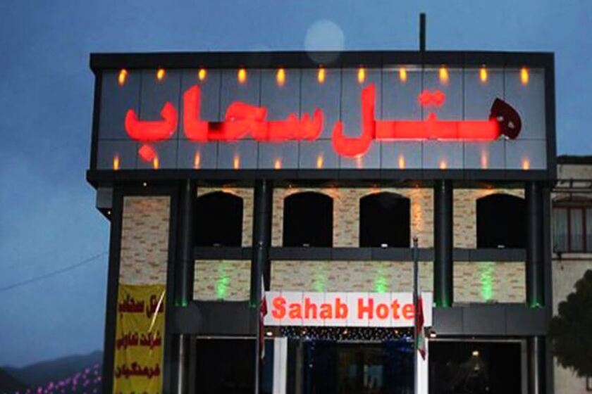 هتل سحاب مشهد - نما