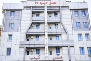 هتل کیمیا 4 قشم