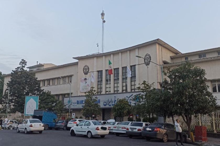 ثبت ملی ساختمان بانک ملی رشت