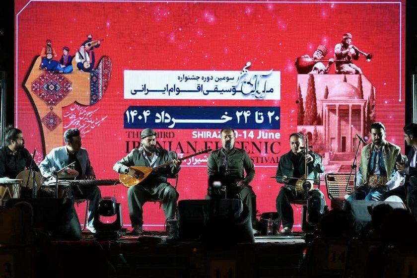 سومین جشنواره موسیقی اقوام ایرانی در شیراز