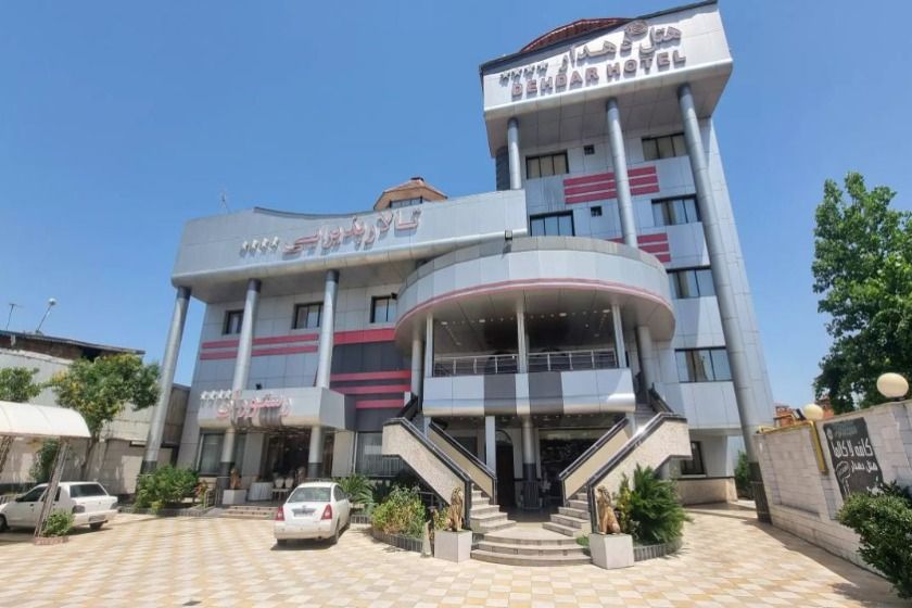 هتل دهدار لاهیجان