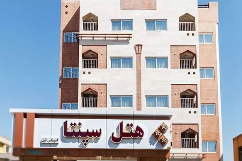 هتل سپنتا مشهد - نما