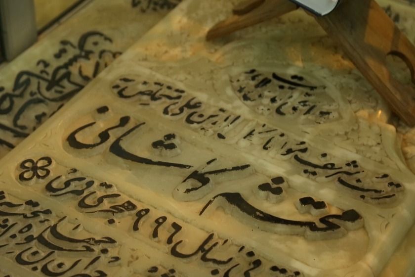 روز بزرگداشت محتشم کاشانی