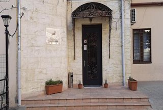 هتل ایرمیسا تفلیس