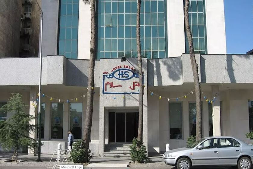 هتل سلام مشهد