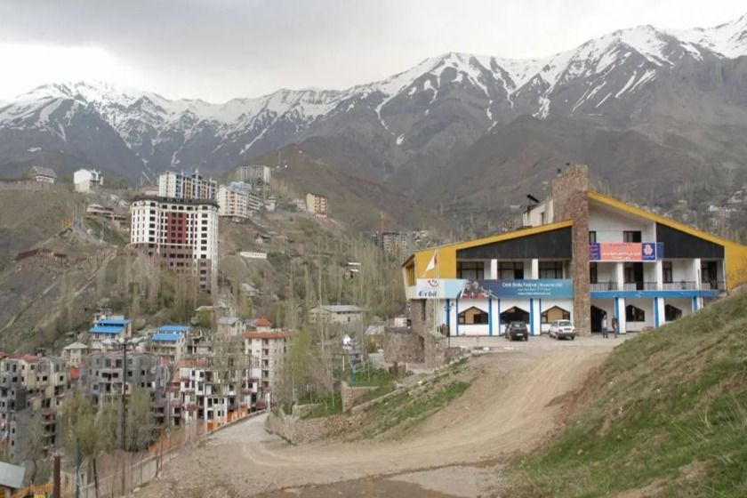 هتل جهانگردی شمشک تهران