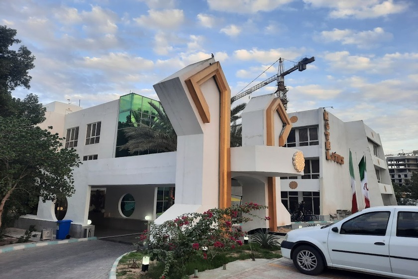 هتل لوتوس کیش