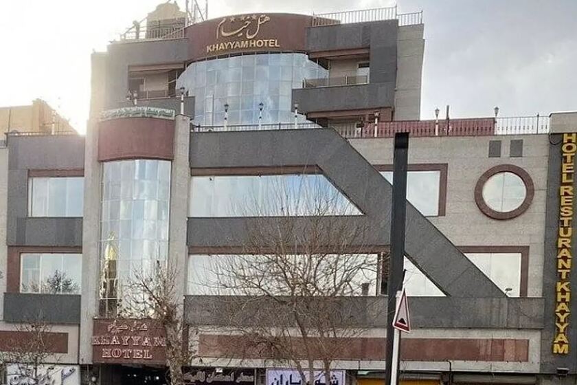 هتل خیام مشهد