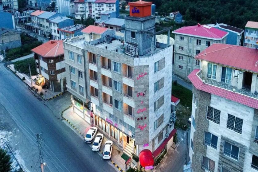 هتل آپارتمان تعطیلات لاهیجان