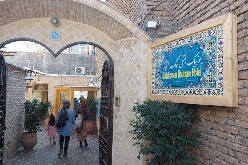 بوتیک هتل ملک التجار. منبع عکس:‌ گوگل‌ مپ. عکاس: حامد حسنی‌زاده 