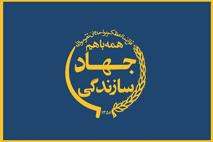 روز جهاد کشاورزی. منبع عکس: ویکی پدیا. عکاس: نامشخص