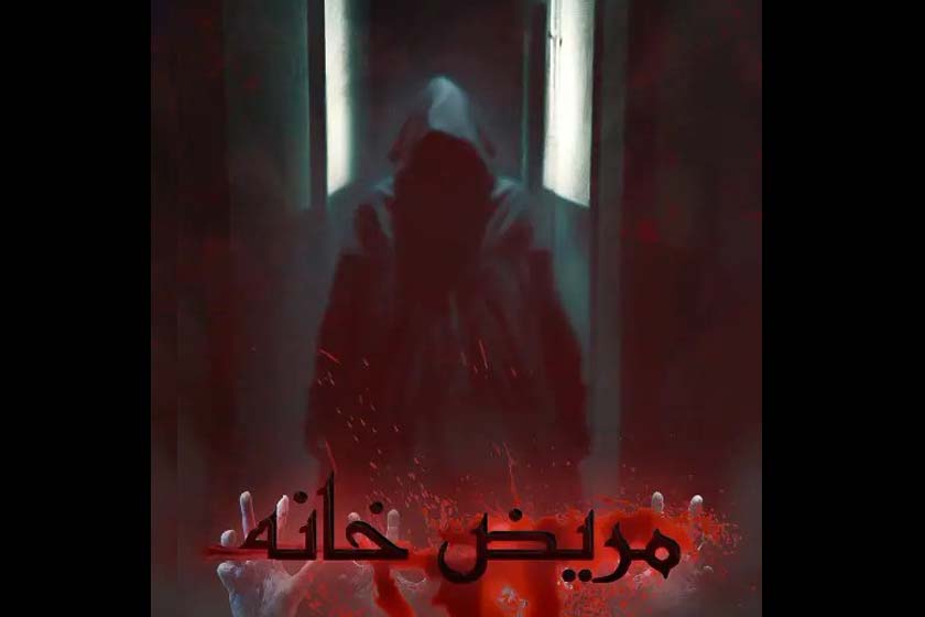 مجموعه اسکیپ لس. منبع عکس: صفحه اینستاگرام اسکیپ لس