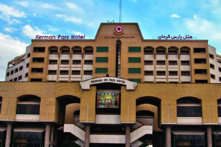 هتل پارس کرمان - نما