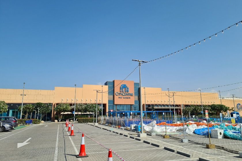 اوت لت سیتی سنتر معیصم 