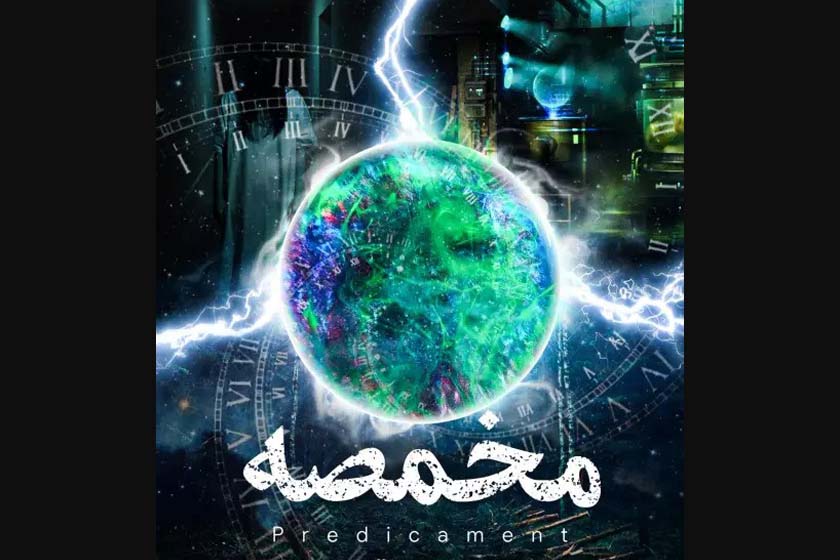 مجموعه راز روم. منبع عکس: وبسایت اکیپا