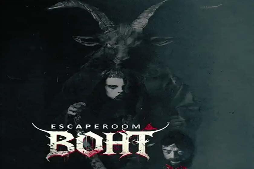 مجموعه تایم اسکیپ. منبع عکس: وبسایت اکیپا