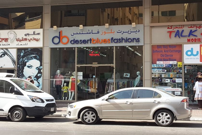 اوت لت دیزرت بلوز برندز 