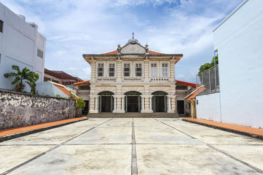 موزه تای هوآ