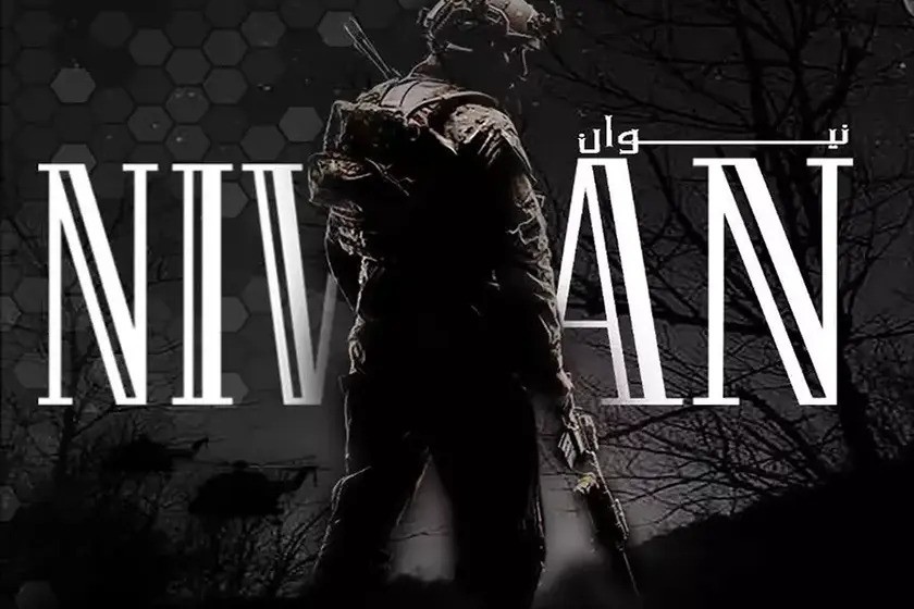 مجموعه رادیکال اسکیپ. منبع عکس: وبسایت تایم فور فان