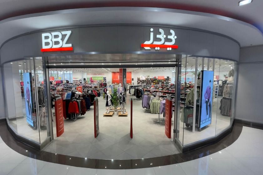 اوت‌لت بی‌بی‌زی 