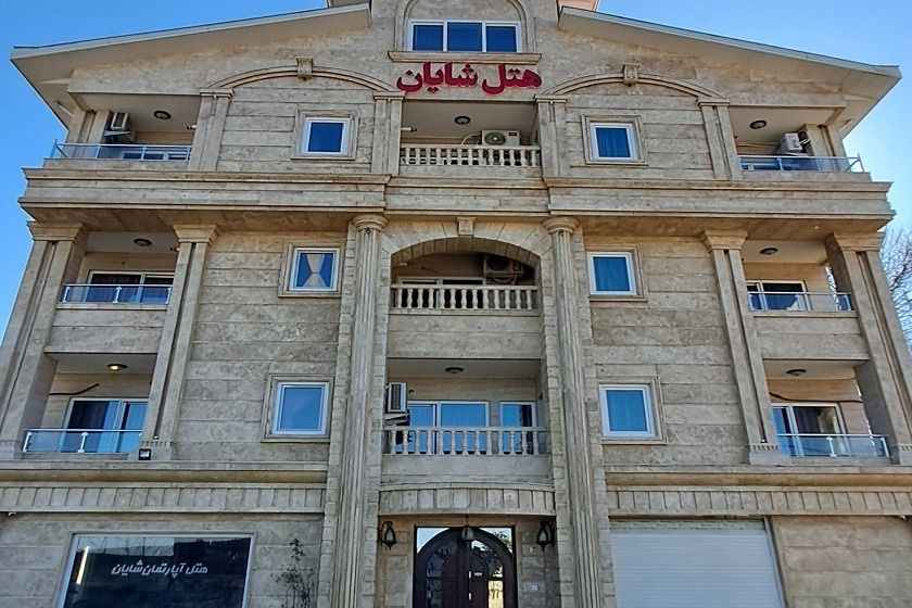 هتل آپارتمان شایان بندر انزلی