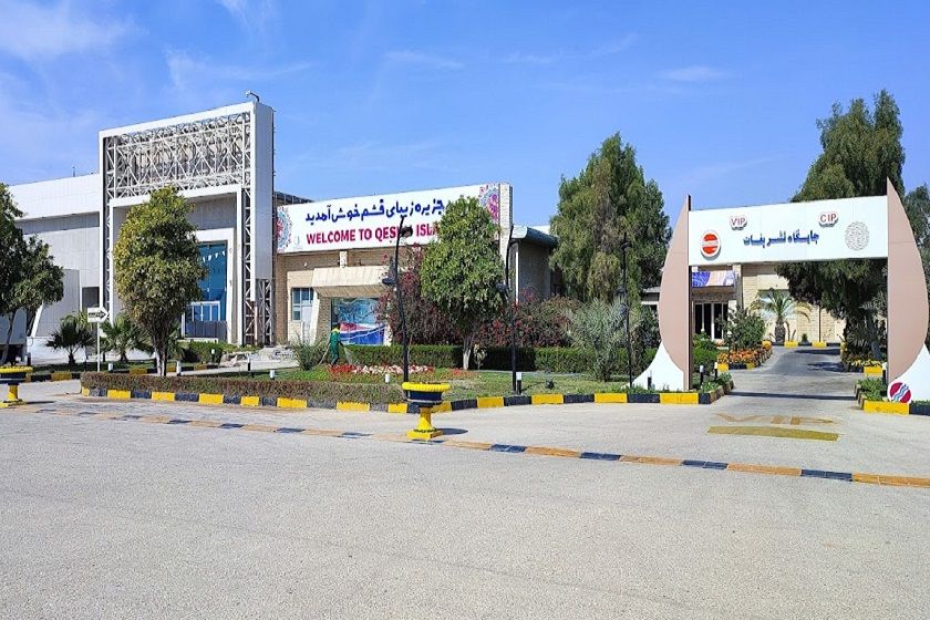 قشم؛ شهر فرودگاهی جدید