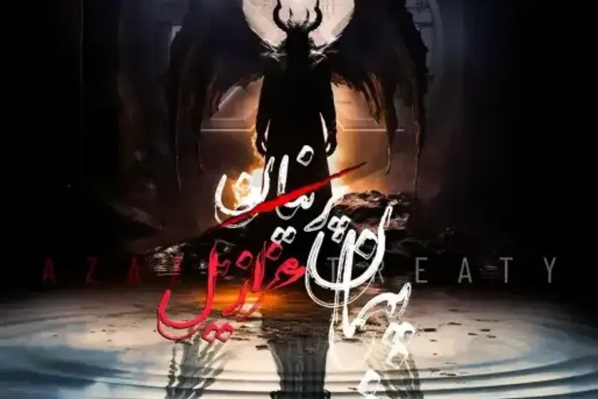 مجموعه اسکیپ روم ایکس. منبع عکس: وبسایت اکیپا