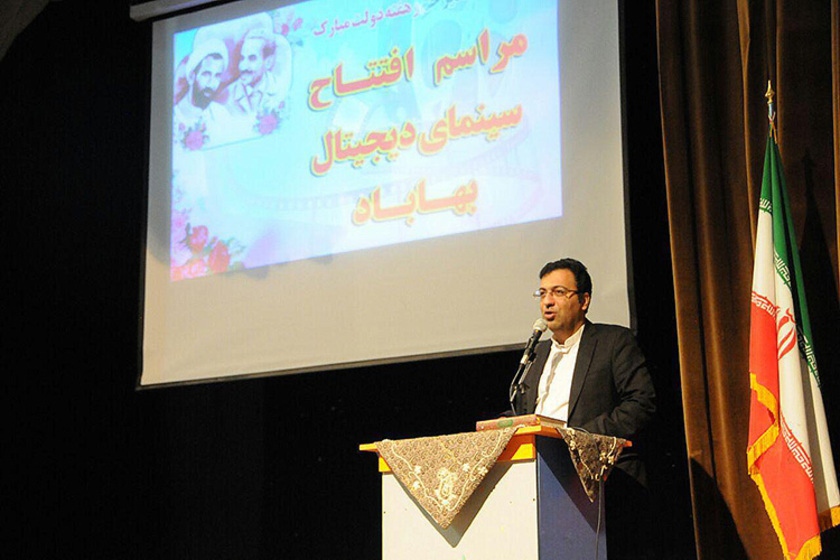 سینما ملاعبدالله بهاباد