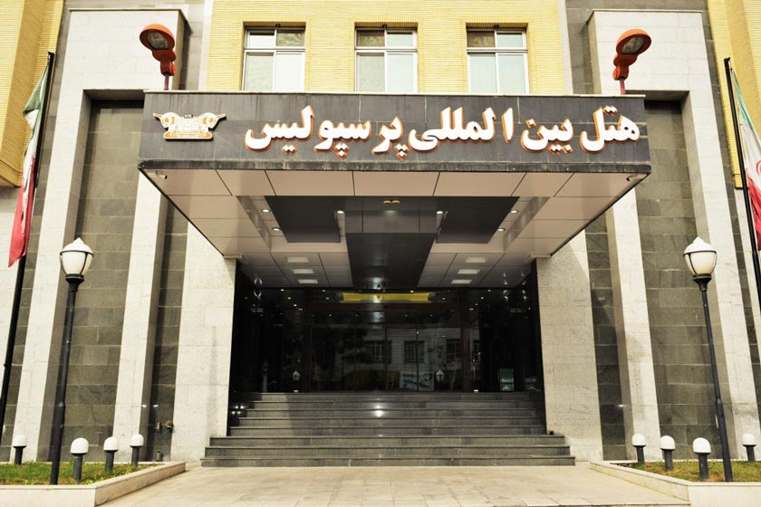 هتل پرسپولیس شیراز - نما