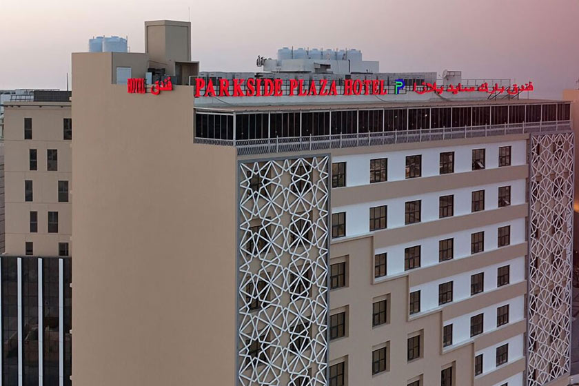 Parkside Plaza Muscat - facade