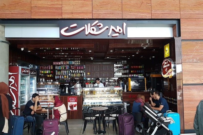 کافه و رستوران در فرودگاه امام خمینی