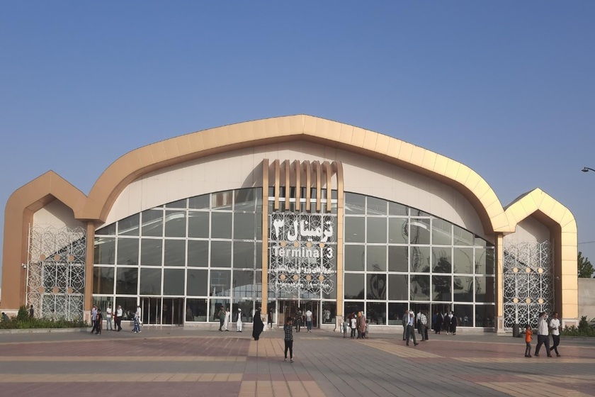 ترمینال ۳ فرودگاه مشهد
