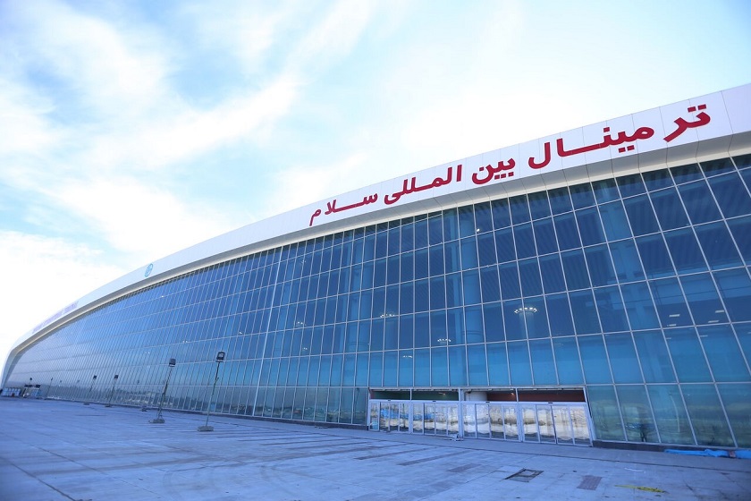 ترمینال ۲
