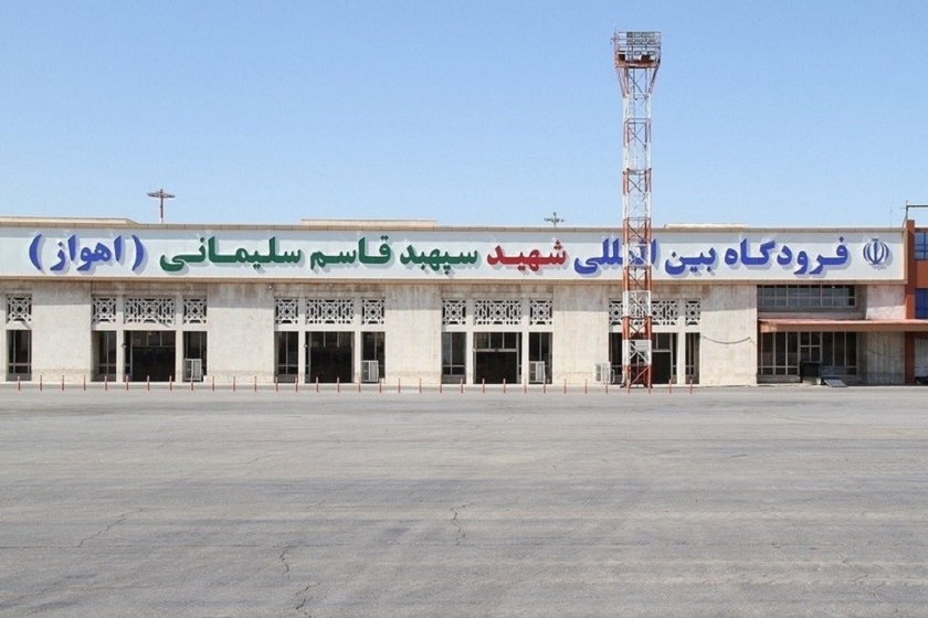 فرودگاه اهواز