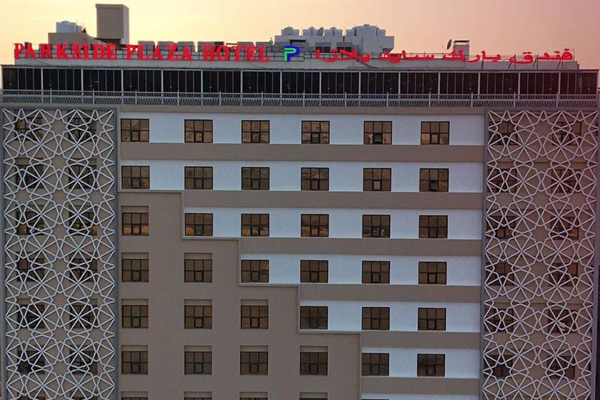 Parkside Plaza Muscat - facade
