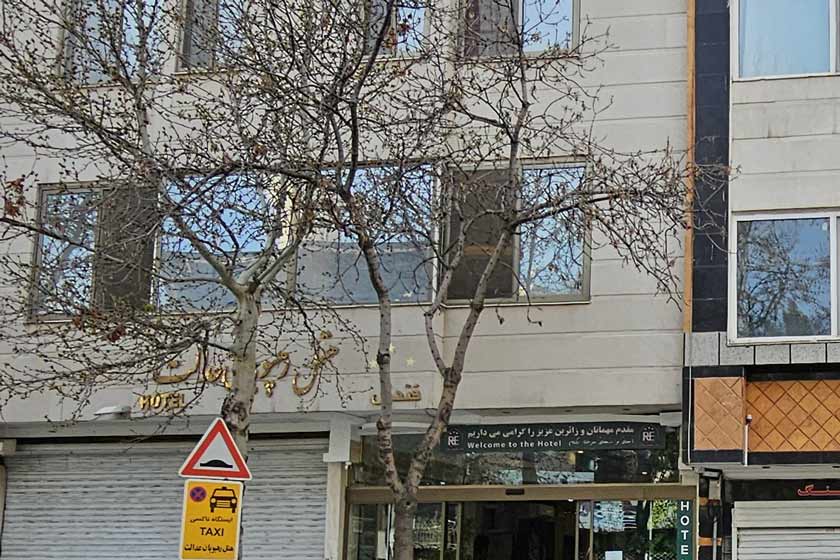 هتل رهپویان عدالت مشهد - نما