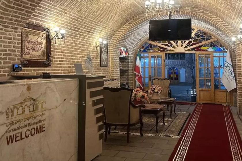 هتل بوتیک عمارت میرزا مهدی فراش باشی (سرخه ای) تبریز - لابی