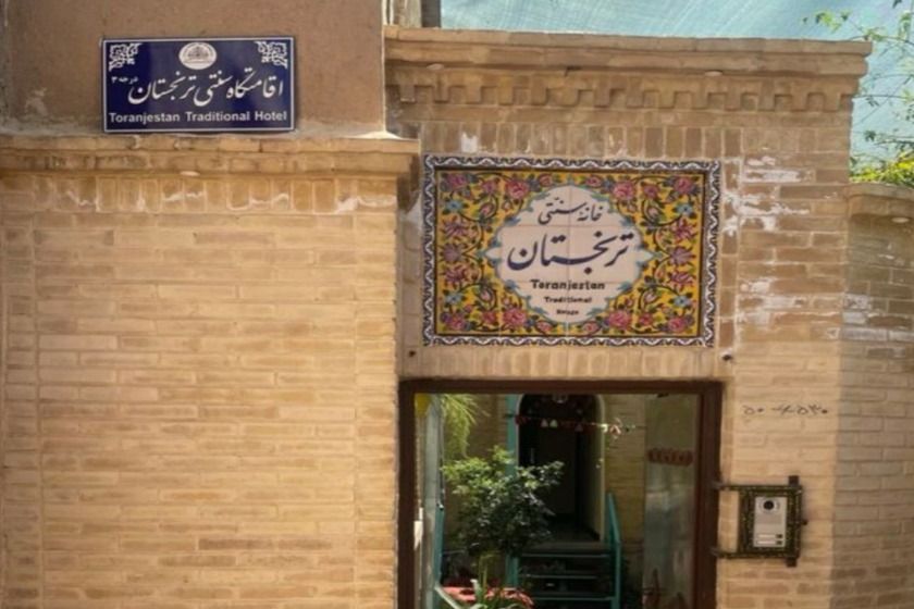 اقامتگاه ترنجستان شیراز - نما