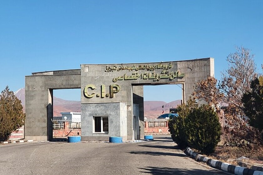 CIP فرودگاه تبریز