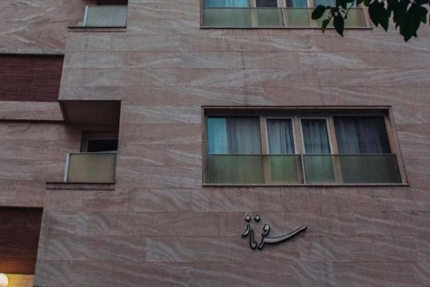هتل آپارتمان سروناز شیراز - نما