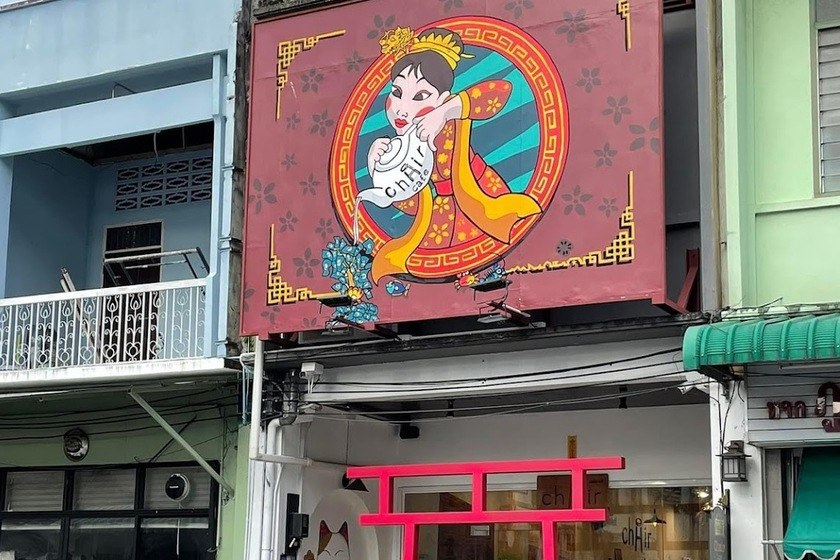 کافه چیر اولد تاون